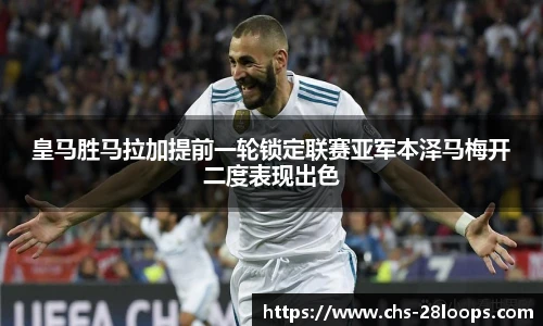 28圈电脑版
