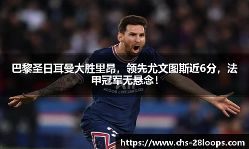 28圈电脑版