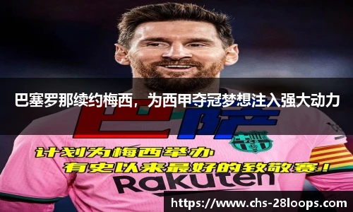 28圈电脑版