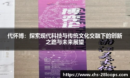 28圈网页版