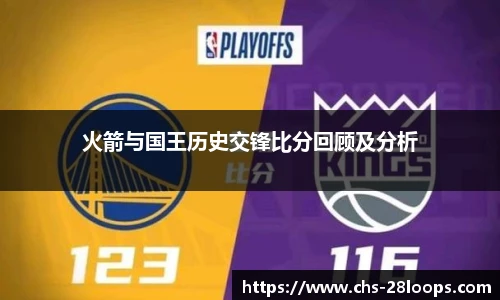 28圈电脑版