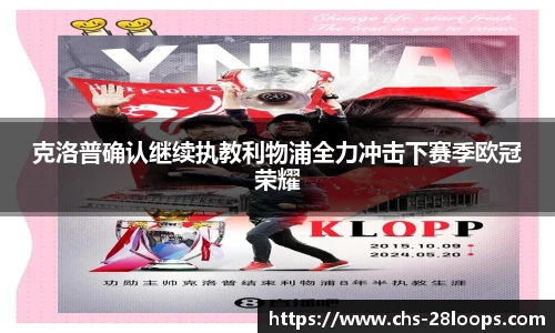 28圈电脑版