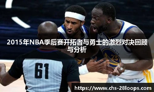 28圈电脑版