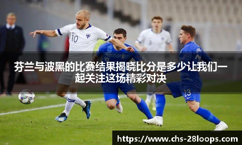 28圈