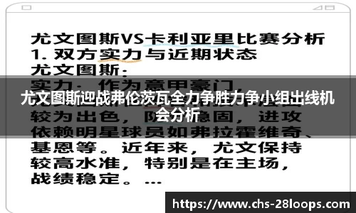 28圈