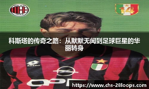 28圈网页版