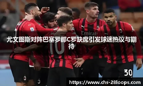 28圈电脑版