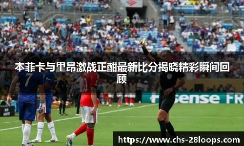 28圈平台