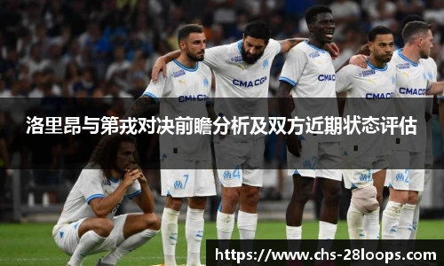 28圈平台