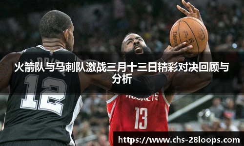 28圈电脑版